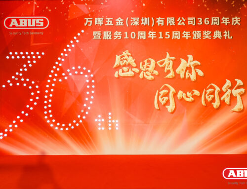 万晖五金（深圳）有限公司36周年庆暨服务10周年15周年颁奖典礼